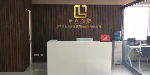 樂農金融 專業金融信息咨詢服務，助力農業發展與財富增長