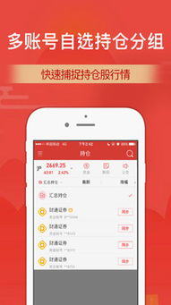 財通證券金融信息咨詢服務(wù) 賦能投資決策，構(gòu)建財富未來