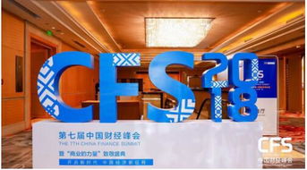 渝金所榮膺2018中國財經(jīng)峰會“杰出品牌形象獎” 專業(yè)金融信息服務(wù)獲權(quán)威認(rèn)可