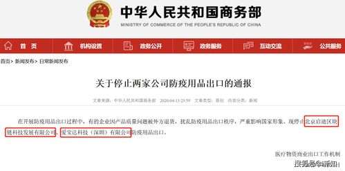 科技援外品質為先 從兩家IT企業的出口問題看防疫物資與技術轉讓的挑戰